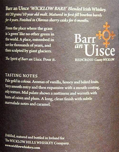 Оформление тубы ирландского виски Barr an Uisce